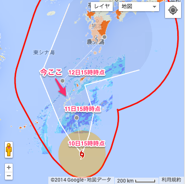 台風気象情報、台風第１９号：沖縄地方_png